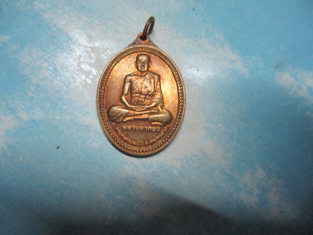 หลวงตาทองปี35