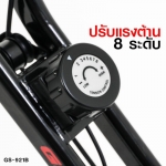 Q-BIKE