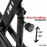 Q-BIKE