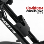 Q-BIKE