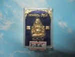 พระสังฆจายพ่อคูณหลังผงฝังตะกรุดทองคำแขนNo.254