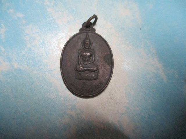 หลวงปู่เทพโสธรรุ่น1หลังปู่ลุนวัดเหล่าสวนลอน