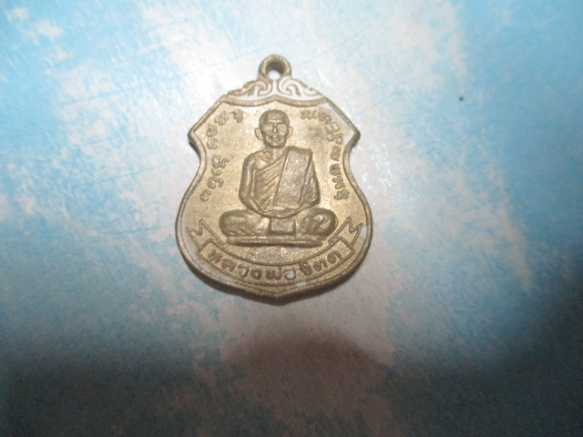 หลวงพ่อจิตต์หลังหลวงพ่อสิงห์