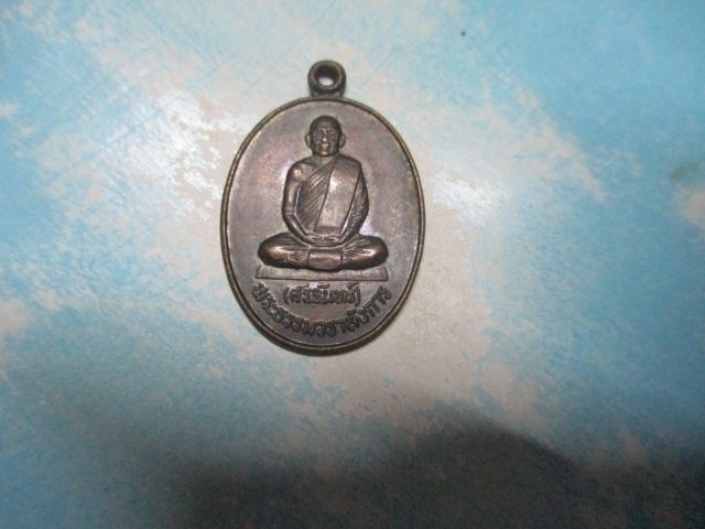 หลวงปู่ชอบหลังบาตรหลวงปู่ศรีจันทร์วัดศรีสุทธาวาสครบ88ปีปี35(1)