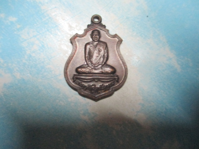 พระครูโกวิทจันทคุณวัดบ้านหนองทุ่ม