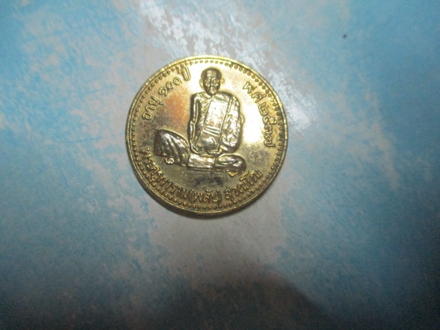 พระครูการาม(พลับ)100ปีวัดชายคลองปี37