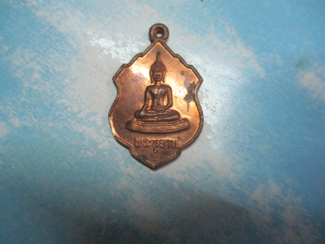 พระหูยานวัดบ้านร้องรุ่น1ปี36