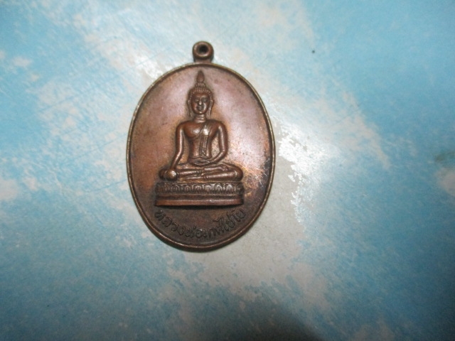 หลวงพ่อเกศไชโยปี18