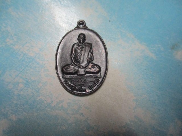หลวงปู่เครื่องวัดสระกำแพงใหญ่7รอบปี37