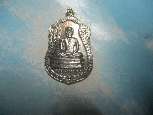 พ่อปู่หลวงรุ่น1ปี38