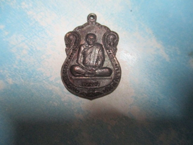 หลวงพ่อเสือสำนักสงฆ์ดอนยายเผื่อน