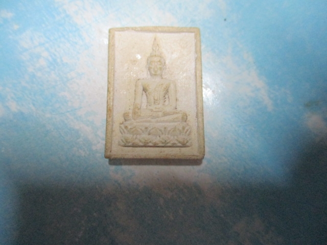 ผงพระอธิการนิพนธ์รุ่น1