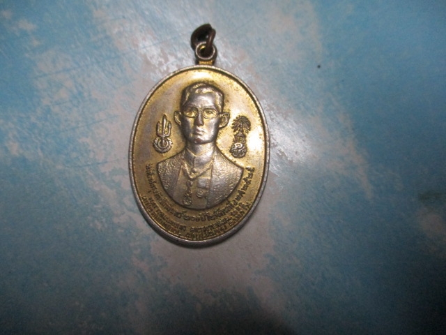 9รัชกาลสมโภชกรุง200ปีปี25
