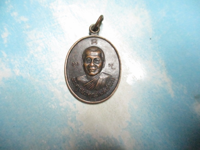 หลวงพ่ออำภาวัดน้ำวน