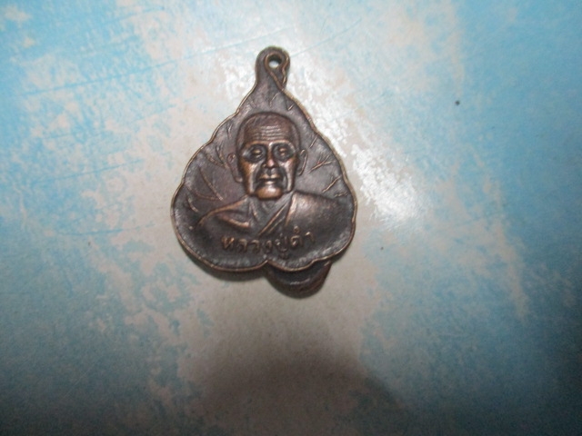 หลวงปู่คำวัดคำพราน