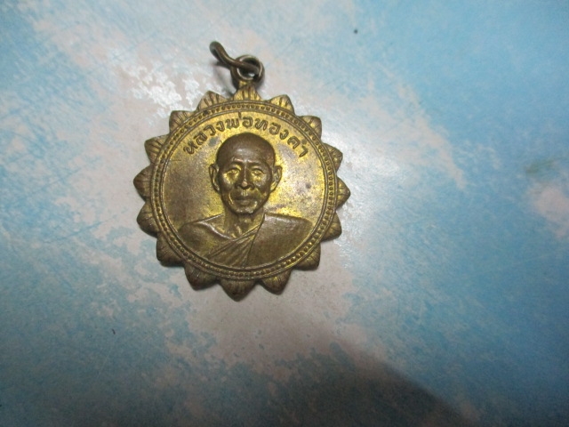 หลวงพ่อทองคำวัดถ้ำเชียงดาว