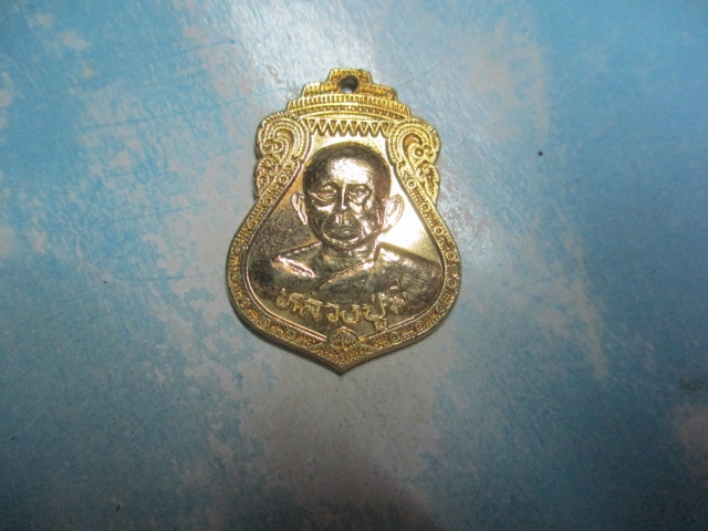 หลวงปู่มีวัดพระทรง