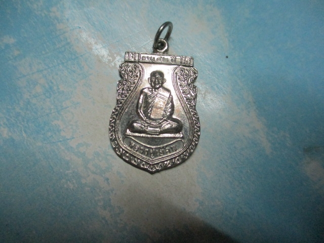 หลวงปู่เยื้อนวัดบ้านดอนปี27