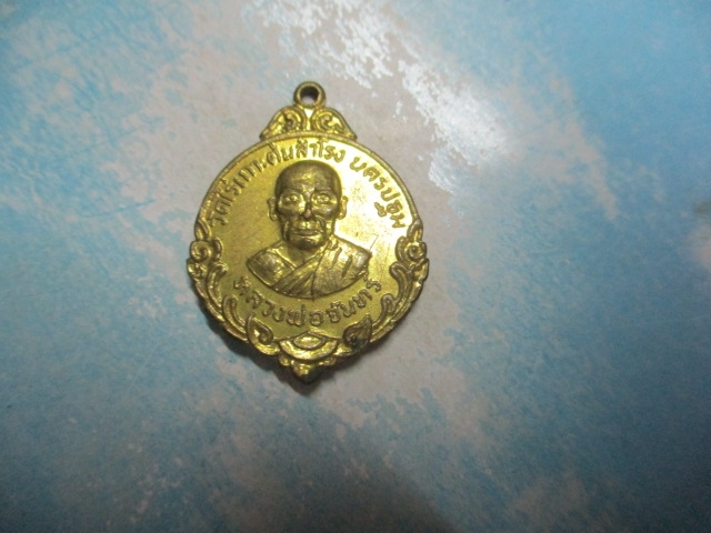 หลวงพ่อจันทร์วัดไร่เกาะต้นสำโรง