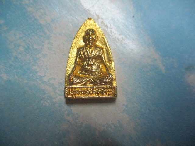 เตารีดหลวงปู่บุดดา100ปีเสาร์5