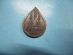 หลวงปู่นาควัดหนองโปร่งรุ่นอายุยืน