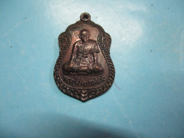 หลวงปู่สร้อยวัดเขาคูบา