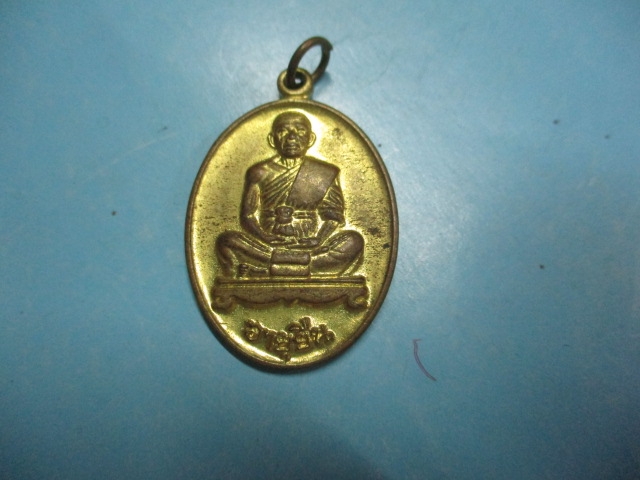 หลวงพ่อคูณวัดบ้านไร่รุ่นอายุยืนปี53