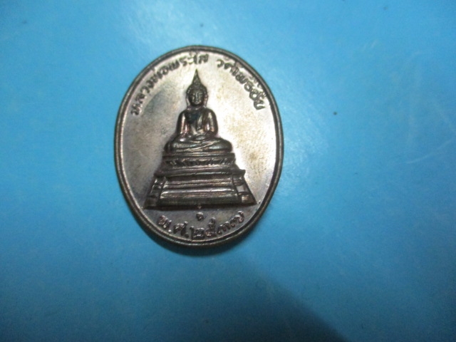 ขายแล้วส่ง EMS ED 1305 1565 1 TH