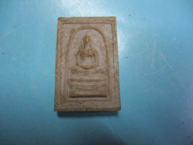 ผงสมเด็จหลังพระนาคปรกวัดตองปุ