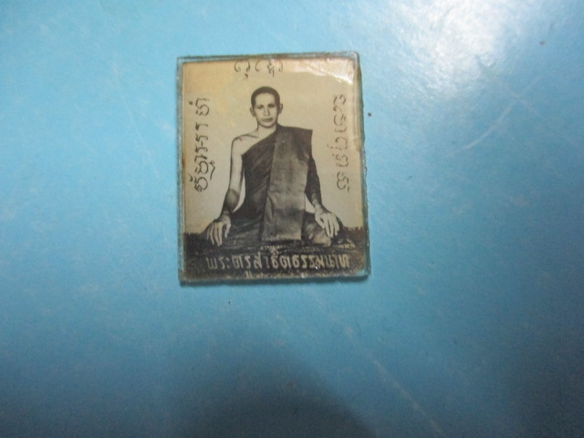 หลวงพ่อสนธิตธรรมนาท