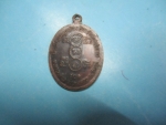 หลวงปู่แพรวัดโคกสะอาดรุ่น1