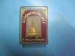 ผงพระมงคลบพิตรเสาร์5