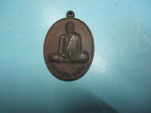 หลวงปู่ลือวัดป่านาทามวนาวาสปี40