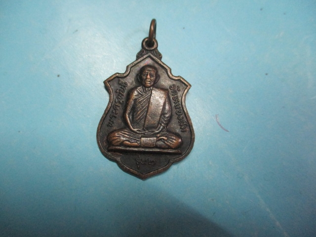 พระครูพันธ์วัดหนองส้มรุ่น2