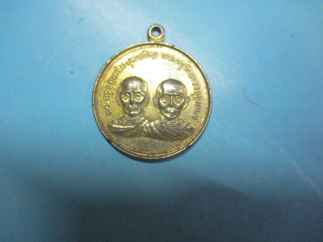 พ่อเชิญ-พ่อมลวัดพญาล่างปี20