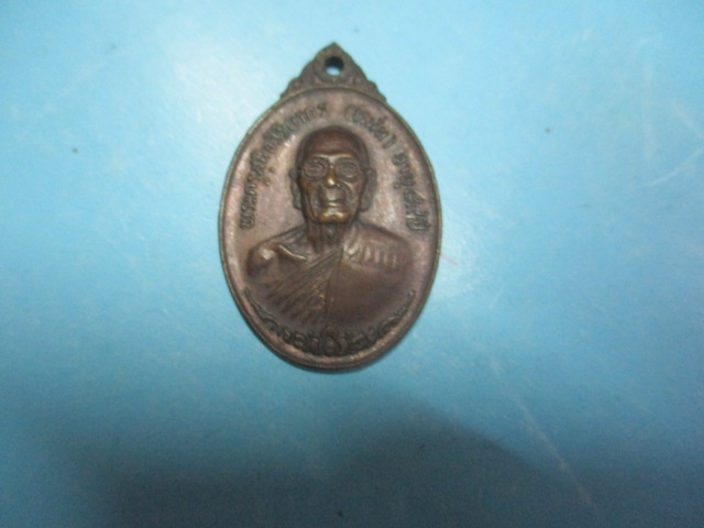 หลวงพ่อหมั่นวัดดงสักปี18