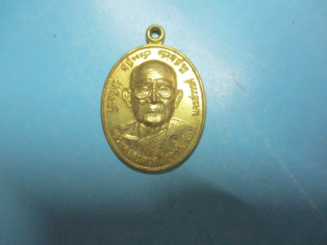 หลวงพ่อสมควรวัดถือน้ำปี41