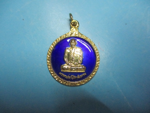 พระครูประโชติวุฒิธรรมวัดบ้านหอยรุ่นมหาลาภ