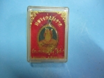 ล็อกเก็ตหลวงพ่อสะอาดวัดแจ่มราษฎร์รุ่น1