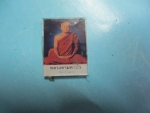 ภาพหลวงตามหาบัว2หน้า
