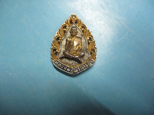 หล่อฉลุหลวงพ่อซำวัดตลาดใหม่ปี42