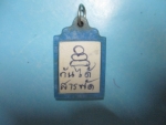 ภาพเกจิกันได้สารพัด