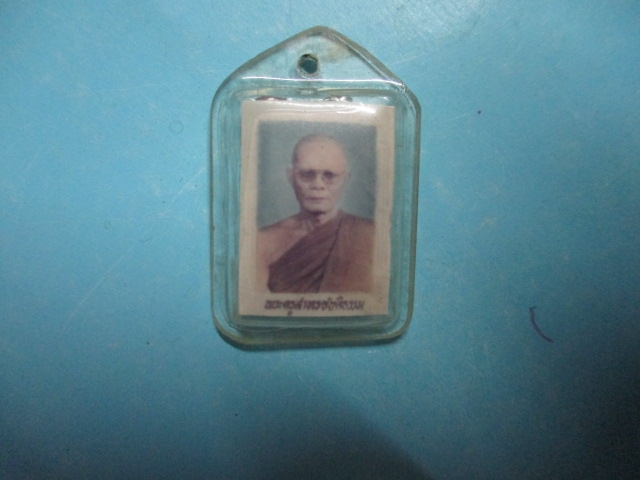 ภาพพระครูสาทรขันติธรรมหลังตะกรุด3ดอก