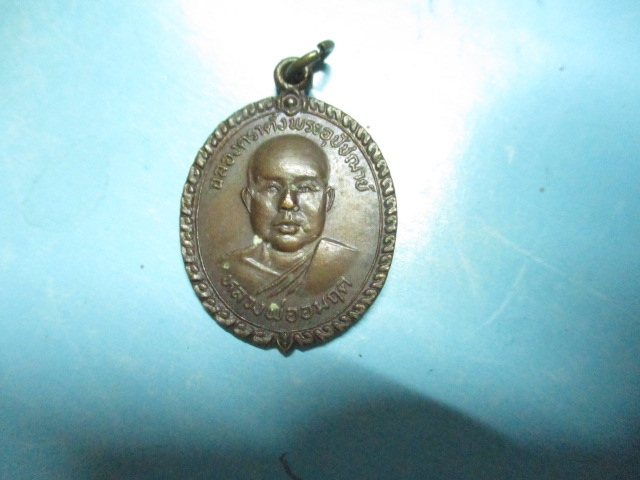 หลวงพ่ออมฤตวัดบ้านไผ่ปี23