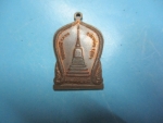 พ่อเศียรพระเจ้าคุณอุบาลี-ปู่เสาร์-ปู่มั่นวัดป่าธรรมรังสีก.ม.100