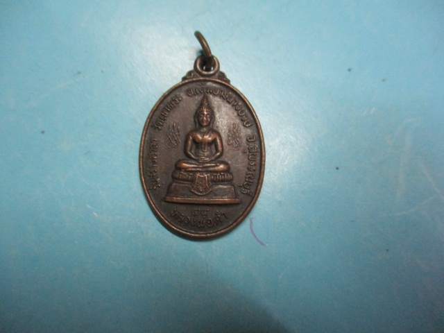 หลวงพ่อดำวัดเขาพระหลังหลวงพ่อไสว