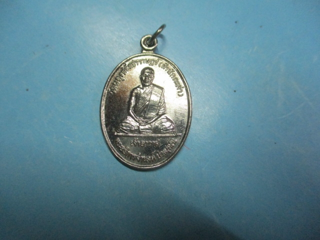 พระอธิการจำนงค์วัดผดุงศรัทธาราษฎร์ปี39