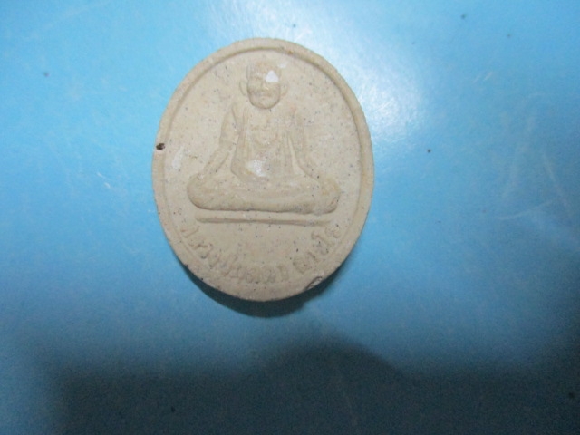ผงหลวงปู่บุดดาวัดบุดดารวยให้เข็ด