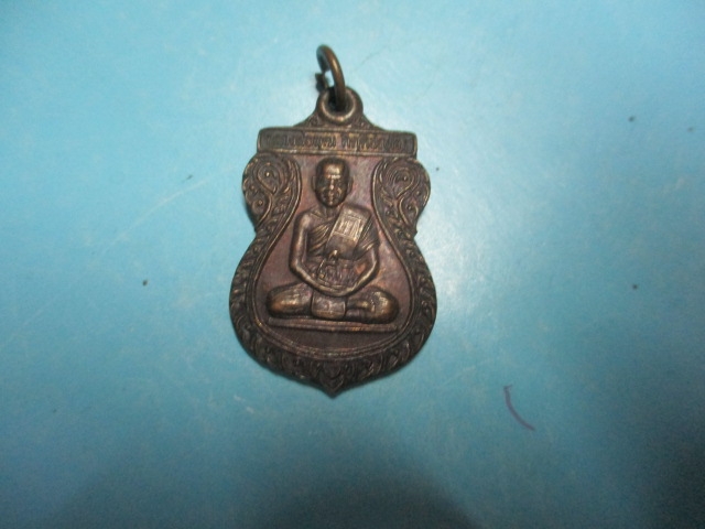 หลวงพ่อพุฒวัดโนนสูงทุ่งสว่างปี41