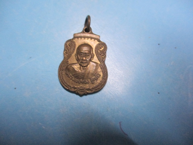 หลวงพ่อดวงรุ่น1วัดกู่ลายมือ